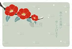 问候模板在一个茶花的隆冬