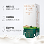 蒙牛圣牧有机牛奶品醇全脂纯牛奶200ml*24盒/箱-天猫超市-天猫Tmall.com-上天猫，就购了-理想生活上天猫