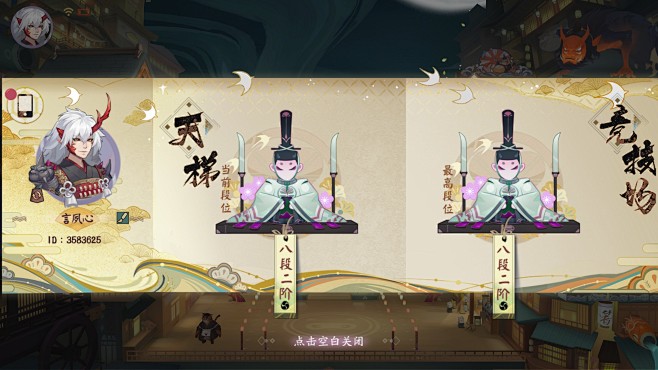 八段啦。谈谈对游戏的理解_看图_代号ss...