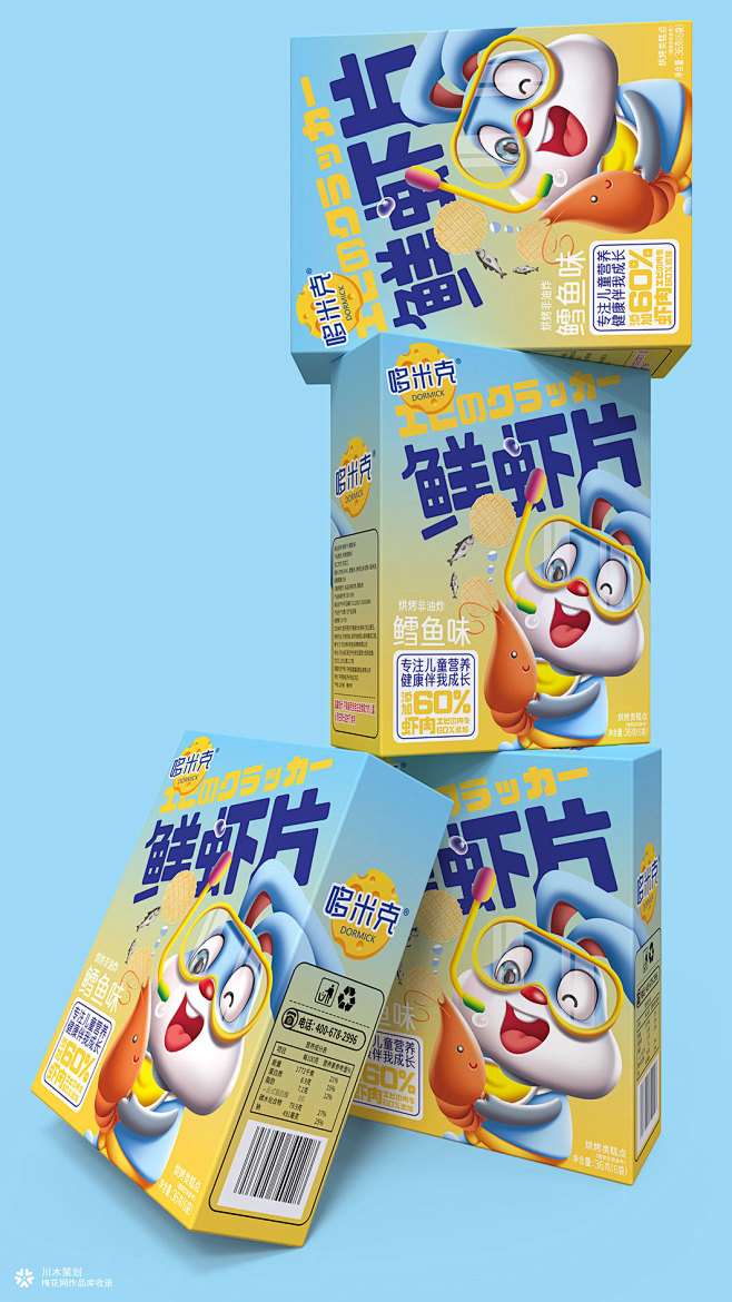鲜虾片包装设计，亮“虾”眼！