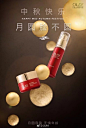 中秋借势海报最全集 ，杜蕾斯又发车了