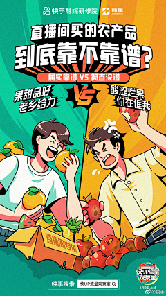 XW婷/采集到手绘
