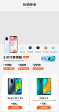 小米官方旗舰店