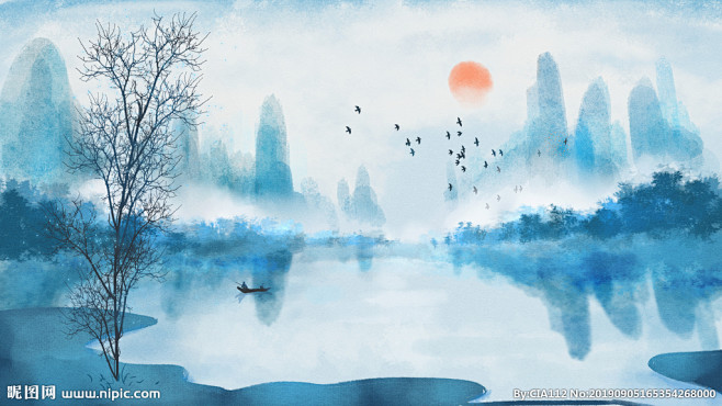水墨画