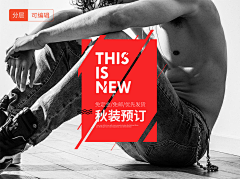 小泉小春采集到b002电商