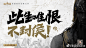 @重返帝国手游 的个人主页 - 微博