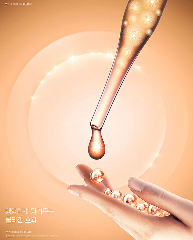 基因DNA化学分子医疗科技化妆品粒子分解...