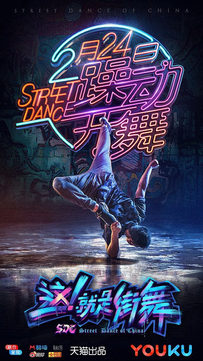 JZPD5YS9DVNK6-国内外电视剧娱乐综艺节目创意宣传海报-花瓣网
