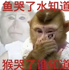 恰好我芳华正好采集到表情包