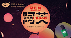 11’采集到海报