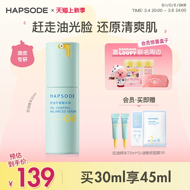 hapsode悦芙媞旗舰店-花瓣网