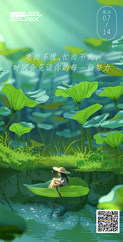 Sofanim采集到每日日签