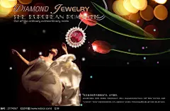 红宝石项链促销海报