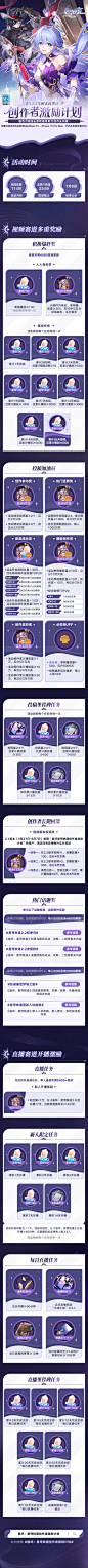 崩坏星穹铁道个人动态-崩坏星穹铁道动态记录-哔哩哔哩视频