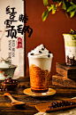 红豆糖纳雪顶