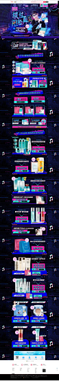 0502抖音-温碧泉旗舰店-天猫Tmall.com