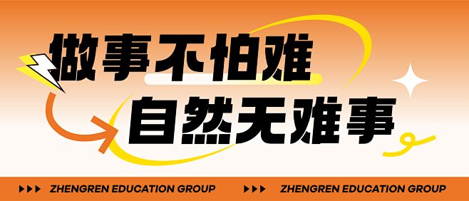 吊旗70-30厘米_画板 1 副本 16