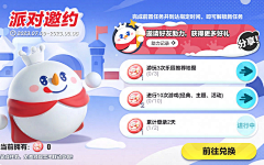 Achou采集到banner宣传图