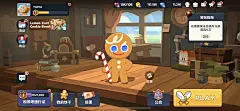 姜饼人之塔 CookieRun: Tower of Adventures-游戏截图-GAMEUI.NET-游戏UI/UX学习、交流、分享平台