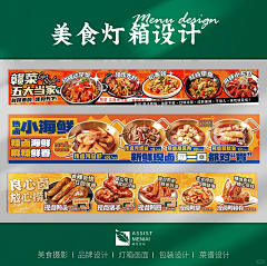 兜兜里面有颗糖采集到横版广告