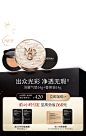 MAOGEPING毛戈平官方旗舰店