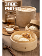 美食摄影｜包子面食中式早餐拍摄（布光图）