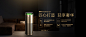 净化器banner