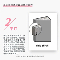 5565656565656565呵呵采集到纸质