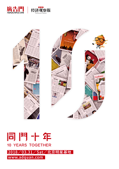 小鱼蛋11采集到创意