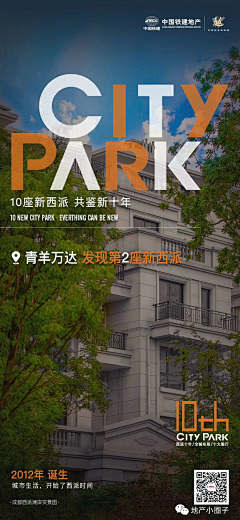 一叶知·春采集到西派