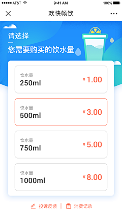 meizi_梅子采集到Phone UI & Web UI|梅子
