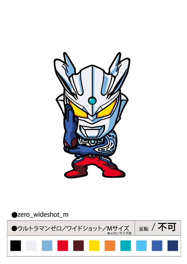 zero_wideshot_m