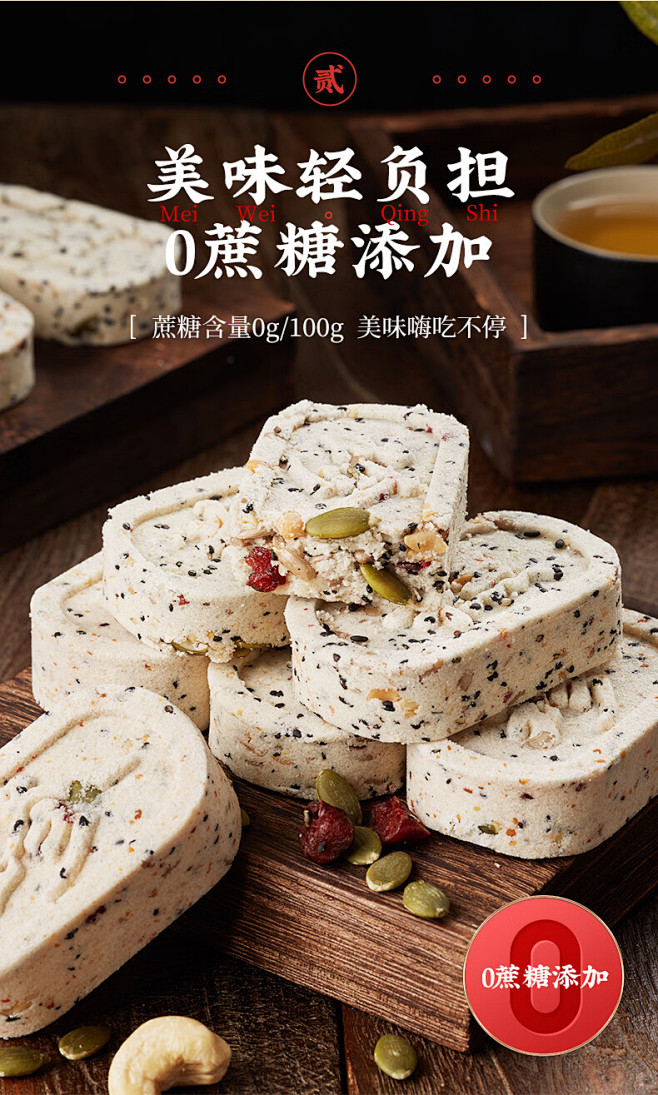【比比赞糕点点心】比比赞（BIBIZAN...