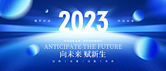 zmnesia采集到2023科技感