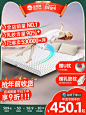 金橡树乳胶床垫泰国进口天然橡胶1.8m床纯10cm席梦思儿童5cm 云端-tmall.com天猫
