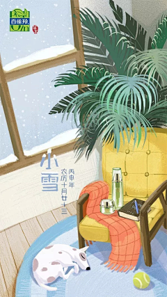 ks-B1026(石头)采集到策划/创意/推广