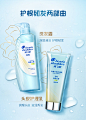 海飞丝定制轻和去屑洗发水头皮止痒控油生姜护根洗发露护发素任选-tmall.com天猫