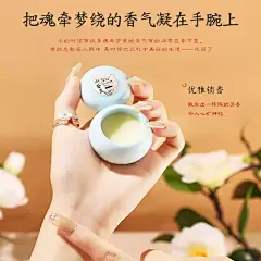 8盒装古风固体香膏味清香淡雅玫瑰小众伪体香随身便携十里桃花膏-淘宝网