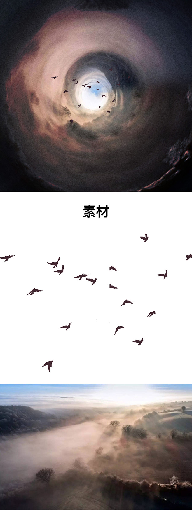 极坐标练习