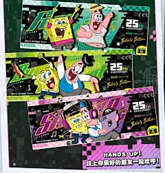新品 | 海绵宝宝 快乐启程镭射票卡 周年秀场
