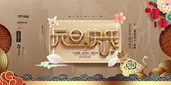 元旦 【酷图网】元旦,元旦海报,元旦快乐,2021元旦,元旦创意,元旦晚会,元旦元素,元旦素材,元旦背景,元旦广告,新年,新年快乐,欢度元旦,元旦节,牛年元旦,元旦跨年,跨年,跨年海报,元旦舞台背景,喜迎元旦,元旦毛笔字,元旦书法,元旦手写字,牛年,牛年海报