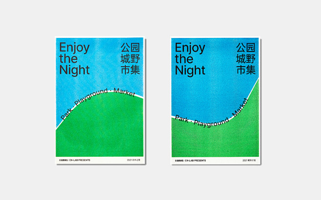 campaign graphic gra...