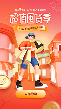落雪淳白mvp采集到小清新插画