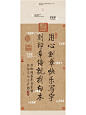 一图读懂！书法作品中该怎么盖章？建议收藏 - 小红书
