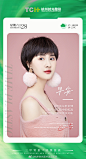 @杭州时光医疗美容医院 的个人主页 - 微博