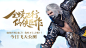 全境飞行 仙侠巨作|《仙侠世界2》今日开启飞天公测