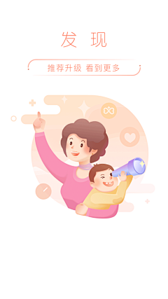 *﹎椛開椛落'采集到微医