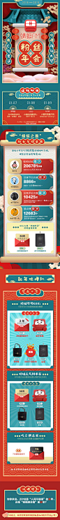 2019年flag已立，但总结还是要做的。
用一个词形容你的2018年，是“幸福感爆棚”or“人间不值得”？
咦？我这里有好多年终奖哦！蜻蜓币、超级会员和周边礼物…
快戳开长图，看看年会里有啥吧O网页链接
关注@蜻蜓FM 转发微博，说说你2019年立下的flag，随机抽送2位幸运鹅送超超超好听的 ​​​​...展开全文c