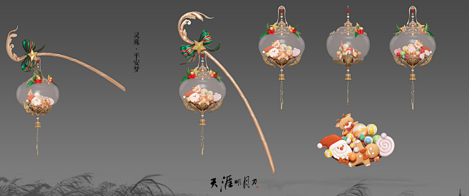 257灵殊·平安梦