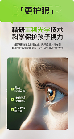 Conta、采集到台灯